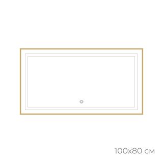 Зеркало FIXSEN с подсветкой LED прямоугольное 120х80 см золото-сатин (FX-2120G)